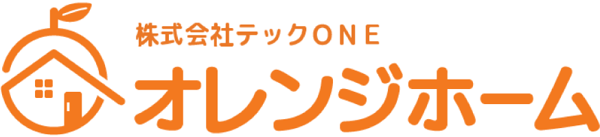 オレンジホーム